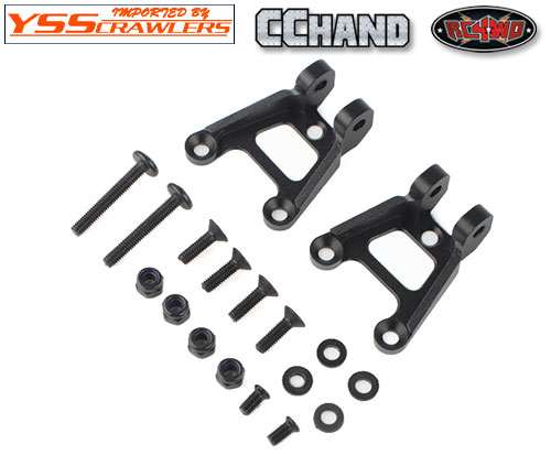 RC4WD Rear Shock Mounts for Gelande 2 Chassis