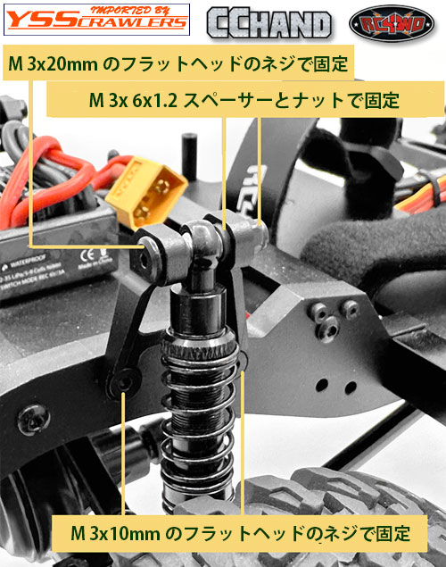 RC4WD Rear Shock Mounts for Gelande 2 Chassis