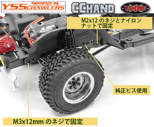 RC4WD Inner Fenders for RC4WD Gelande 2 Cruiser (Front)