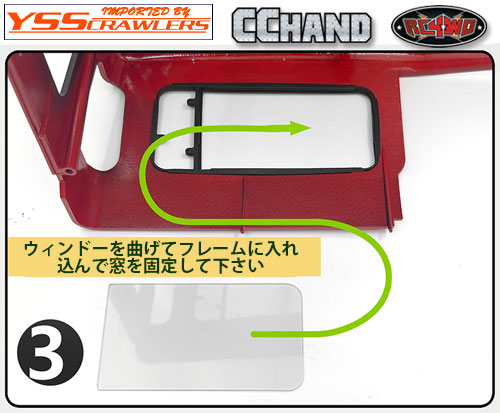 RC4WD Transition Side Rear Windows for RC4WD Cruiser Body