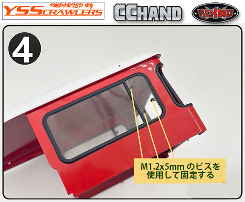 RC4WD Transition Side Rear Windows for RC4WD Cruiser Body
