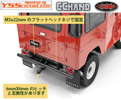 RC4WD Fields Rear Bumper for RC4WD Gelande 2 Cruiser