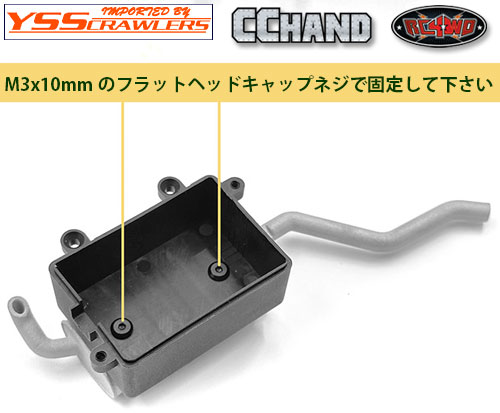 RC4WD Metal Exhaust for Gelande 2 Cruiser