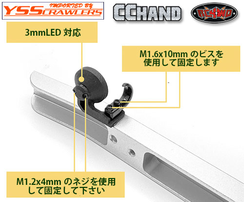 RC4WD Fog Lights for RC4WD Gelande 2 Cruiser