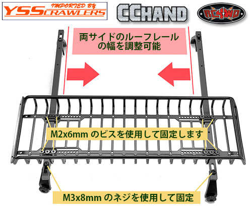 RC4WD Vision Roof Rack and Bars for RC4WD Cruiser Body