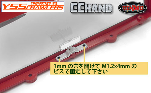 RC4WD Rear View Mirror for RC4WD Cruiser Body