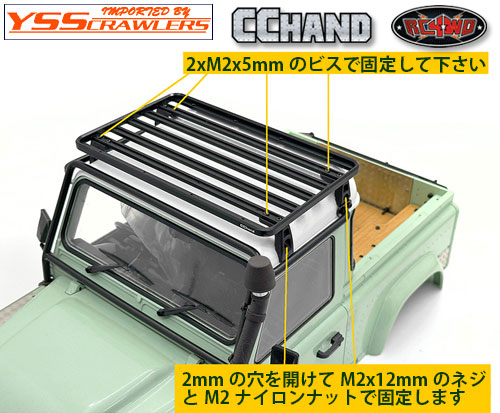 RC4WD Vision Roof Rack for RC4WD D90 Pickup Body