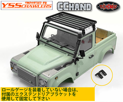 RC4WD Vision Roof Rack for RC4WD D90 Pickup Body
