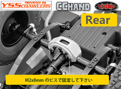 RC4WD Oxer Diff Guard for RC4WD Yota 2 Axles