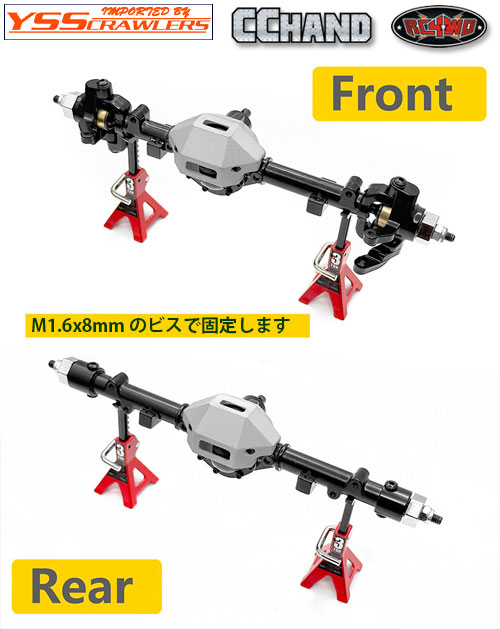 RC4WD K44 オクサー[OXER] デフガード！