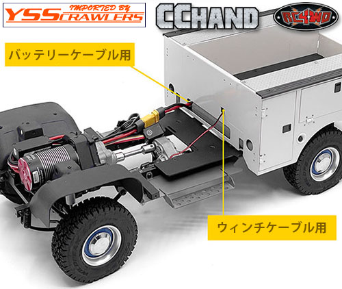 RC4WD Utility Bed for RC4WD Chevrolet K10 Scottsdale