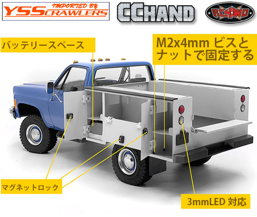 RC4WD Utility Bed for RC4WD Chevrolet K10 Scottsdale