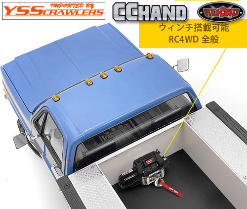 RC4WD Utility Bed for RC4WD Chevrolet K10 Scottsdale