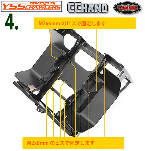 Aluminum Complete Rear Bed for Vanquish VS4-10 Phoenix