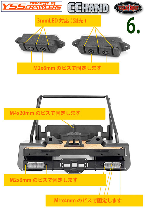 Aluminum Complete Rear Bed for Vanquish VS4-10 Phoenix