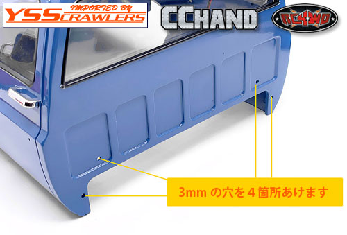 Aluminum Utility Bed for RC4WD Chevrolet K10 Scottsdale