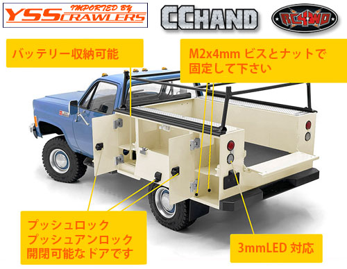 Aluminum Utility Bed for RC4WD Chevrolet K10 Scottsdale