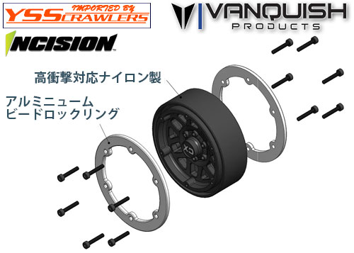VP Incision 1.9 KMC KM233 Hex Molded Beadlock