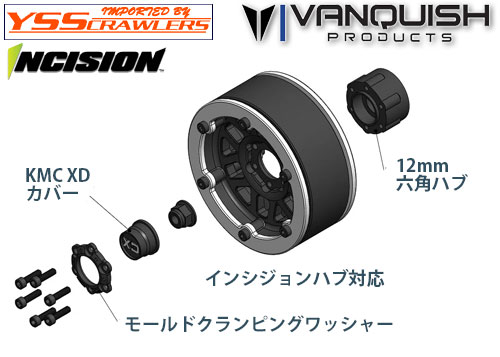 VP Incision 1.9 KMC KM233 Hex Molded Beadlock