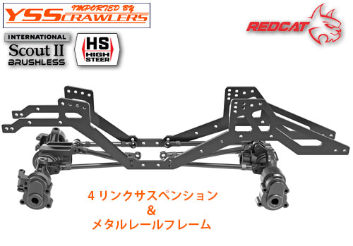 Redcat Ascent-18 Scout II Brushless RTR