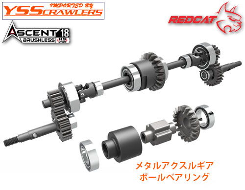 Redcat Ascent-18 Scout II Brushless RTR
