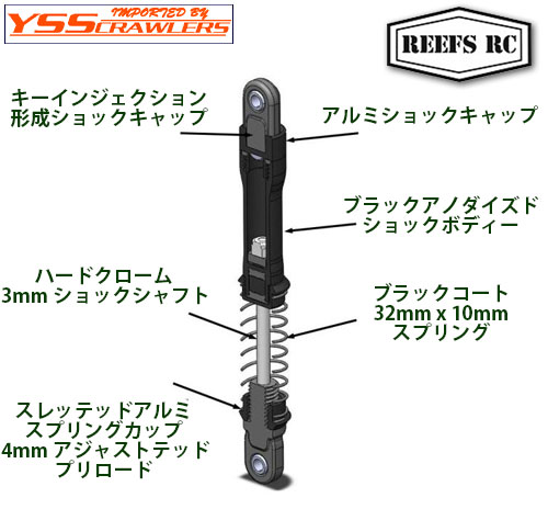 Reefs RC XP Shocks