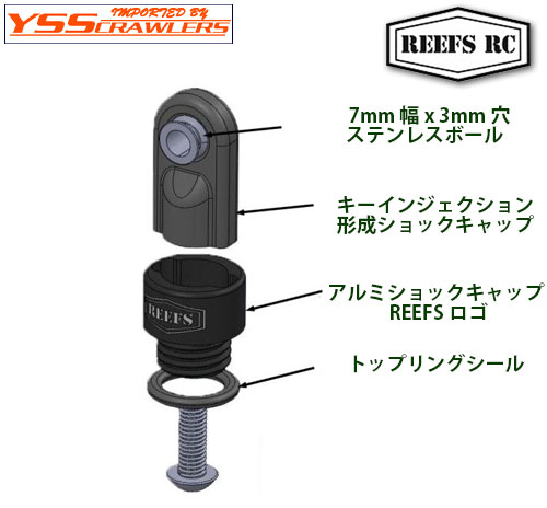 Reefs RC XP Shocks
